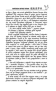 Slepkavība Cietuma salā